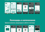 design a modern and user friendly mobile app UI